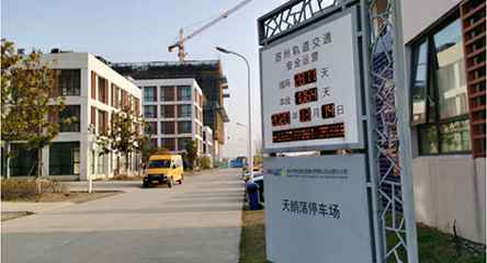 苏州轨道交通出现开云官方版网站登录入口-开云(中国)身影